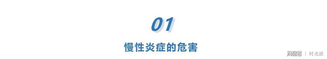 亚健康症状主要表现为_亚健康病因_亚健康就是炎症么