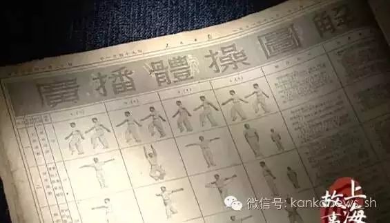 体操全民广播小学生舞蹈视频_全民小学生广播体操_全体小学生广播体操