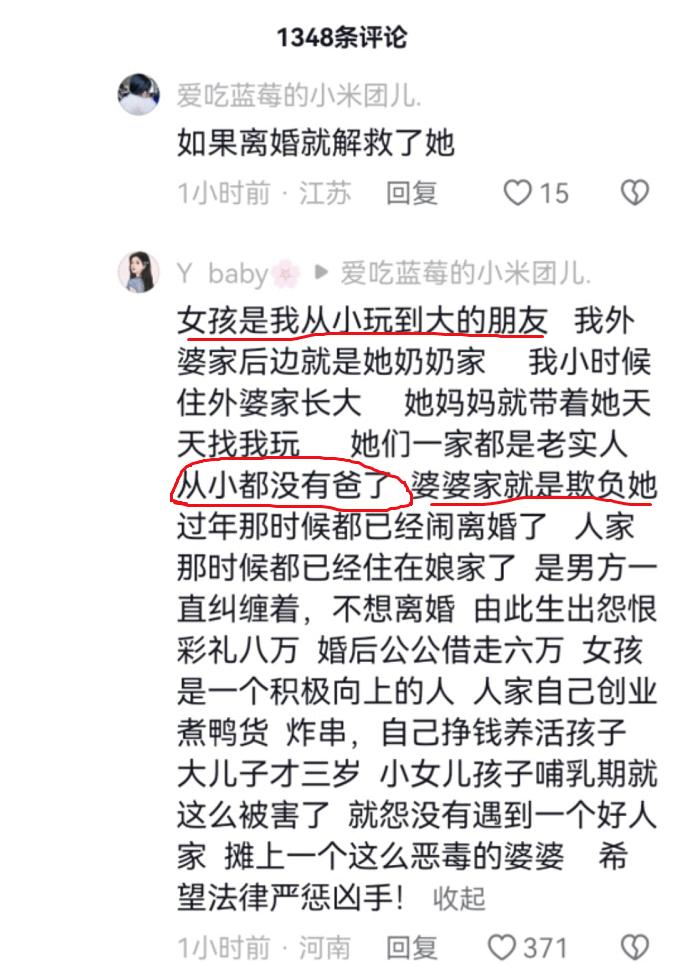 婆婆挑起夫妻矛盾_婆婆夫妻矛盾帮凶是什么意思_夫妻矛盾婆婆是帮凶