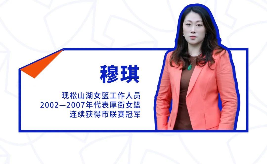 篮球东莞亚运冠军有哪些人_东莞篮球亚运冠军有哪些_东莞三人篮球亚运会