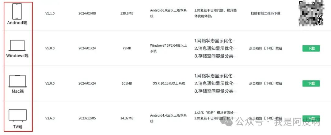 家庭日常管理软件_家庭管理软件_家庭管理软件排行榜