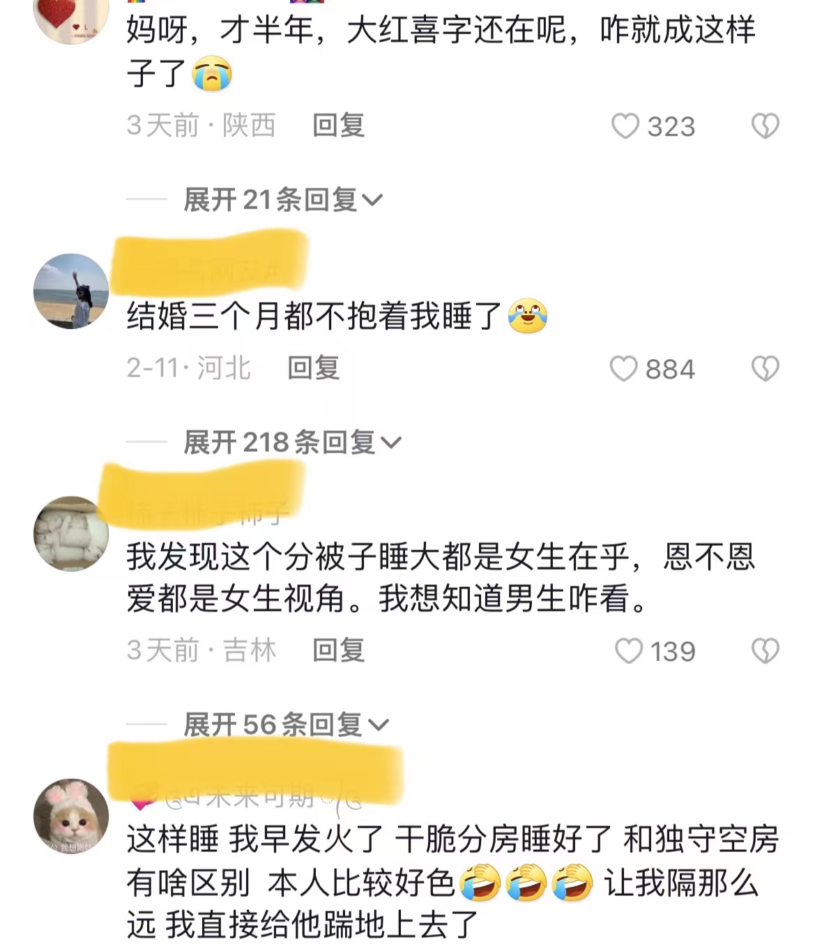 闹夫妻矛盾结婚怎么办_刚结婚半年的夫妻闹矛盾_闹夫妻矛盾结婚怎么解决