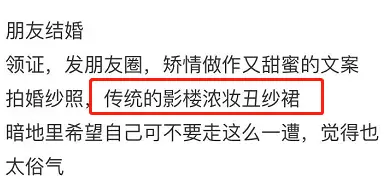 跟老公拍婚纱照的说说_想拍婚纱照不敢跟老公说_拍婚纱照老公不耐烦