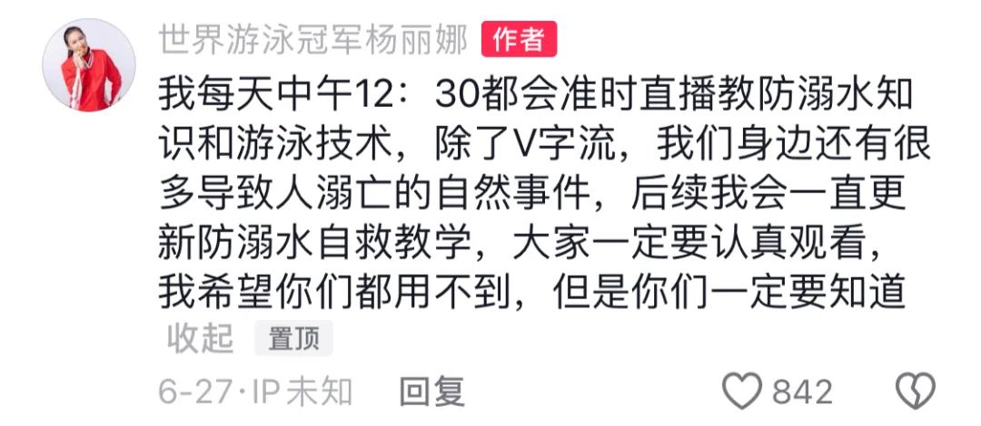 游泳教练馆冠军是谁_游泳教练馆冠军有哪些_游泳馆冠军教练