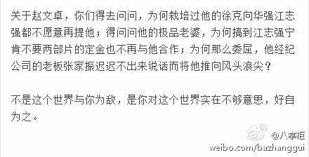 成龙的健身房_成龙谈明星健身_成龙锻炼