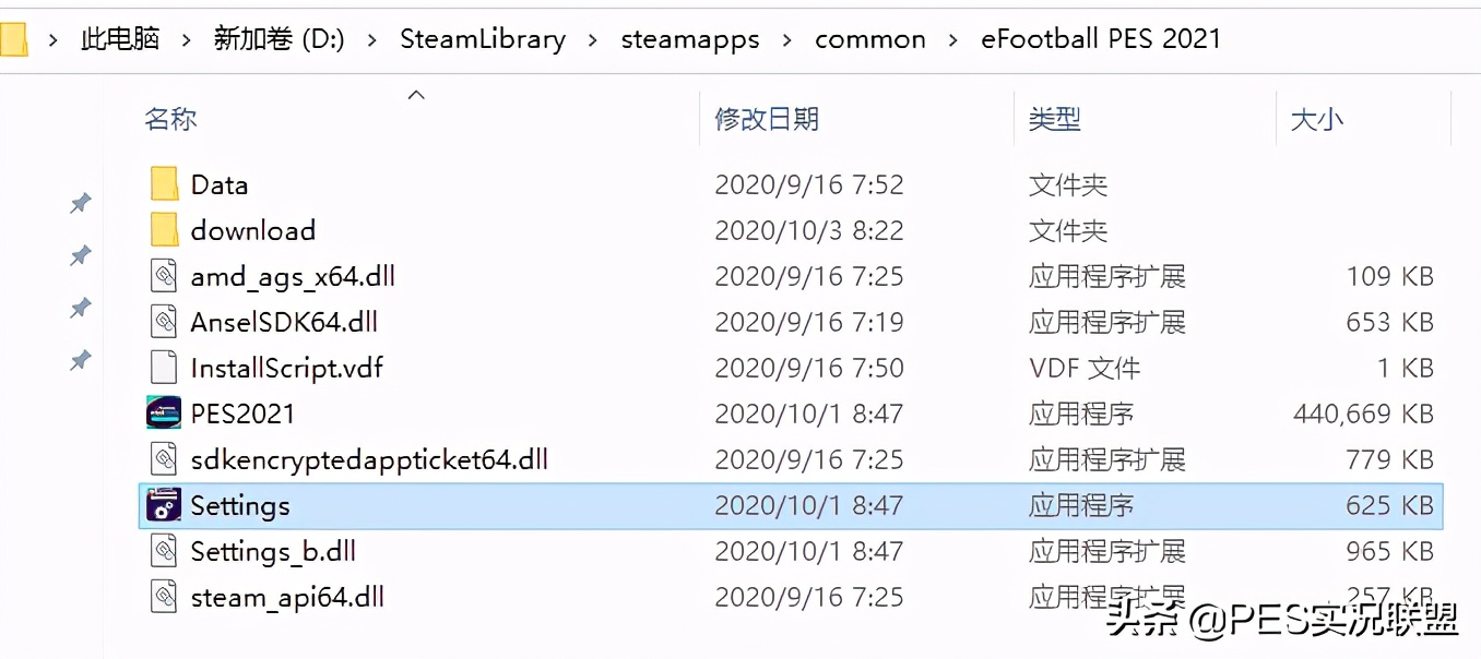 实况足球手游后磕拉球操作_实况足球接球磕球技巧_实况足球接球