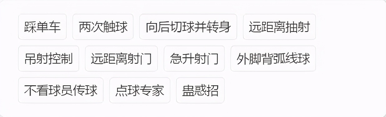 实况足球接球磕球技巧_实况足球后磕拉球_实况足球手游后磕拉球操作