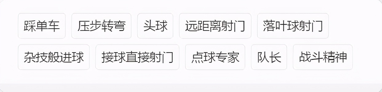 实况足球后磕拉球_实况足球接球磕球技巧_实况足球手游后磕拉球操作