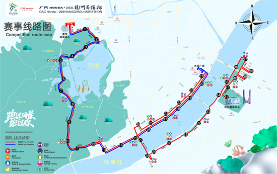 杭州马拉松报名资格_2020杭州马拉松比赛报名_杭州马拉松 报名