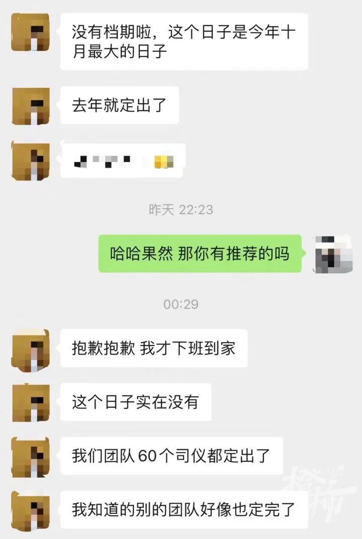 婚车司机礼仪_结婚车队里的司仪_车队结婚司仪里放什么