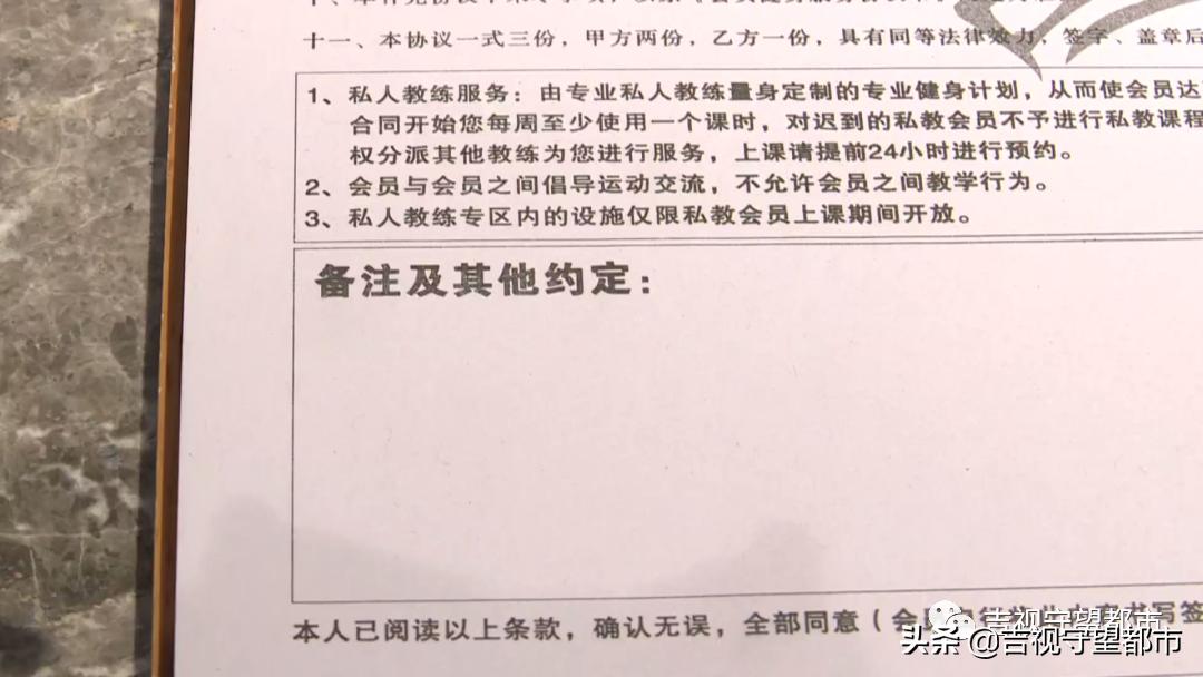 8元健身房私教_健身房私教价格表图片大全_健身房私教套餐价格表