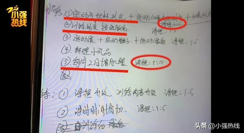 8元健身房私教_健身房私教价格表_健身房私教套餐价格表