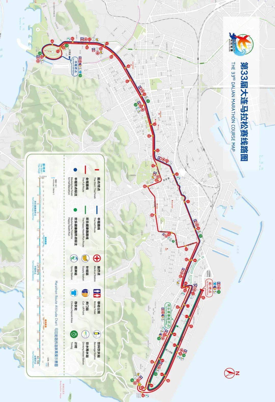 马拉松号码牌佩戴方法_马拉松号码牌_8号马拉松