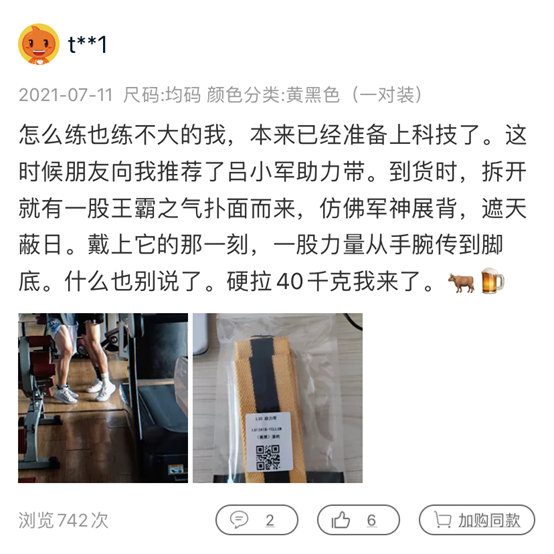 湖北潜江举重冠军_潜江出几个奥运举重冠军_潜江举重运动员奥运冠军是谁