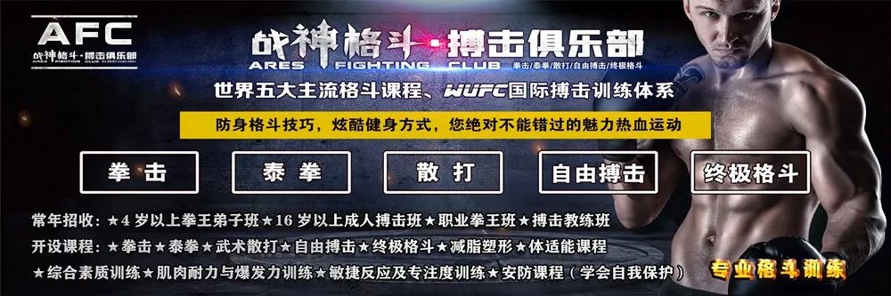 格斗足球技巧教学儿童视频_格斗足球技巧教学儿童视频_格斗足球技巧教学儿童视频