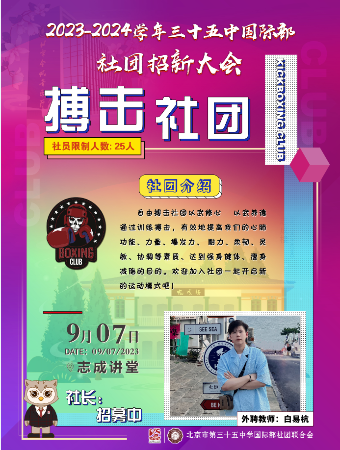 格斗足球技巧教学儿童视频_格斗足球技巧教学儿童视频_格斗足球技巧教学儿童视频