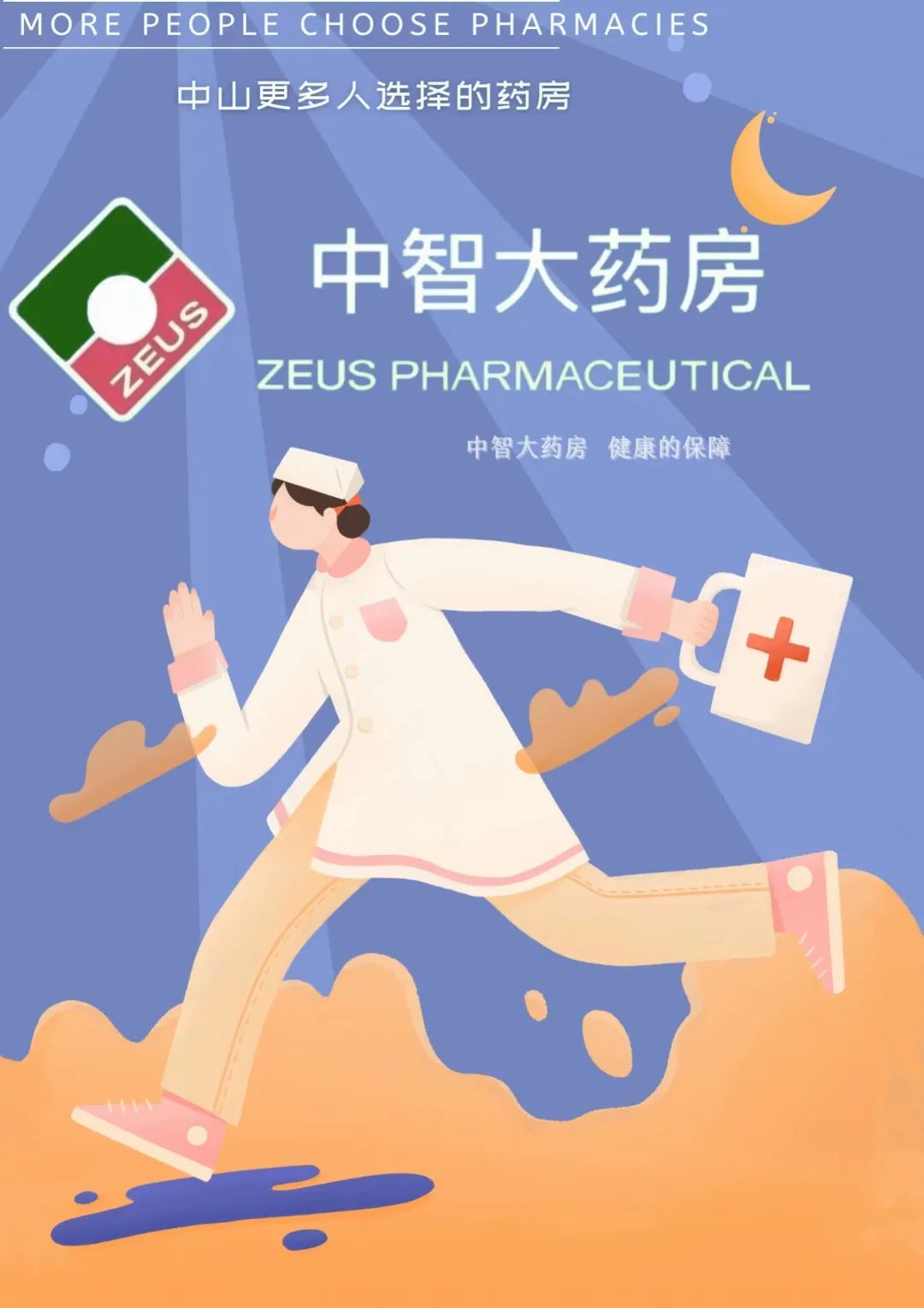 清新背景创业图片大全_清新背景大图_创业背景图片清新