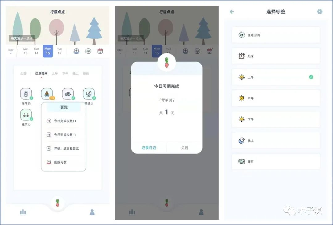 清新背景创业图片大全_清新背景创业图片素材_创业背景图片清新