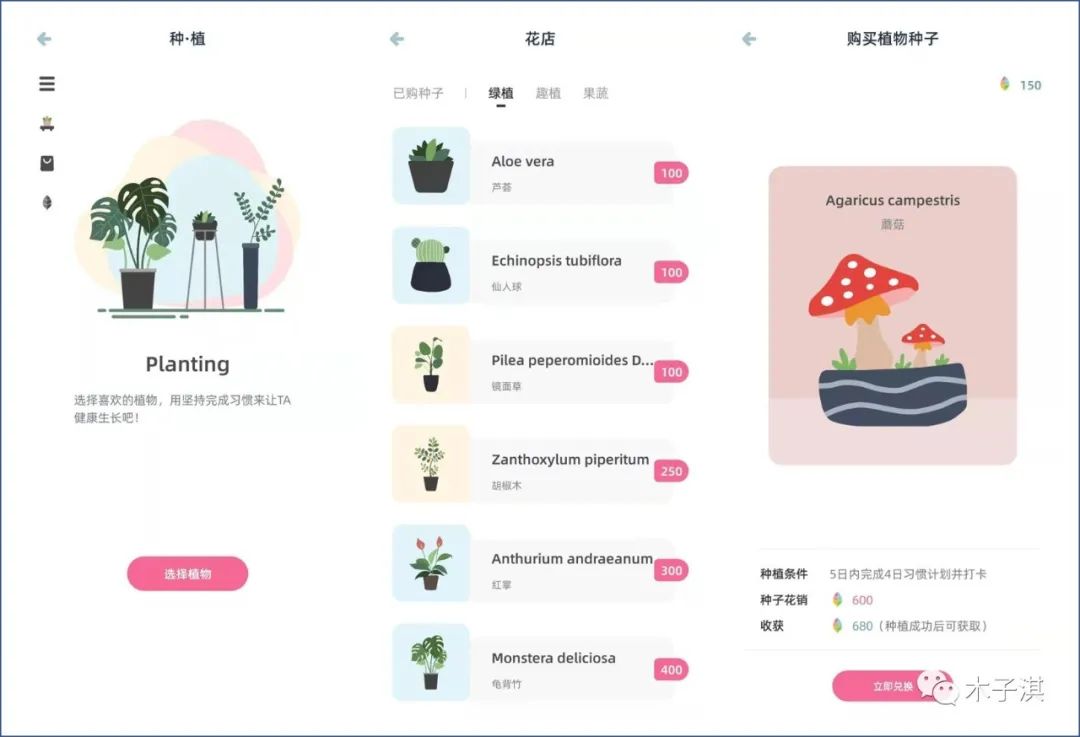 清新背景创业图片素材_创业背景图片清新_清新背景创业图片大全