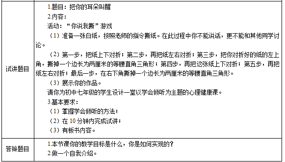 篮球运球板书设计_板书篮球规则运动图片设计大全_篮球运动规则板书设计图片