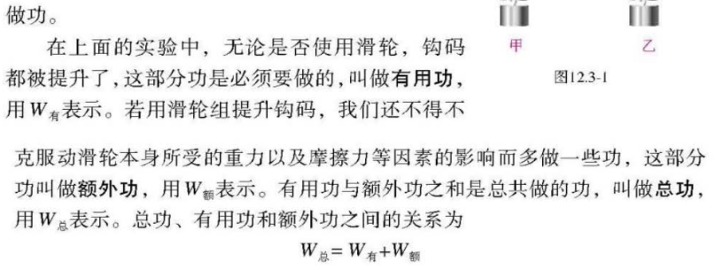 篮球运动规则板书设计图片_板书篮球规则运动图片设计大全_篮球运球板书设计