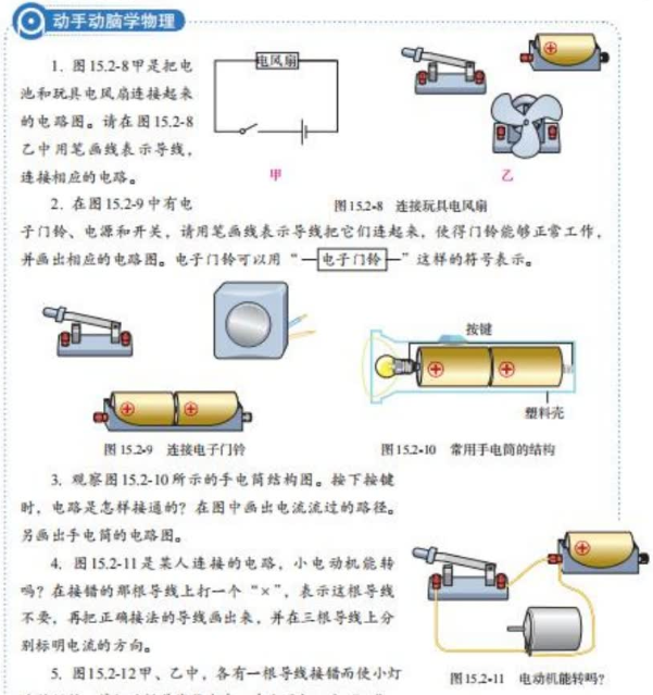 板书篮球规则运动图片设计大全_篮球运球板书设计_篮球运动规则板书设计图片