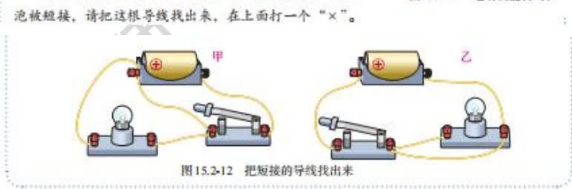 篮球运球板书设计_板书篮球规则运动图片设计大全_篮球运动规则板书设计图片