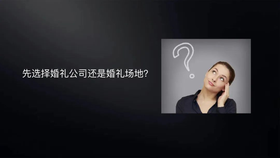 小白如何当结婚司仪的_结婚司仪搞笑视频_结婚的时候司仪说的话