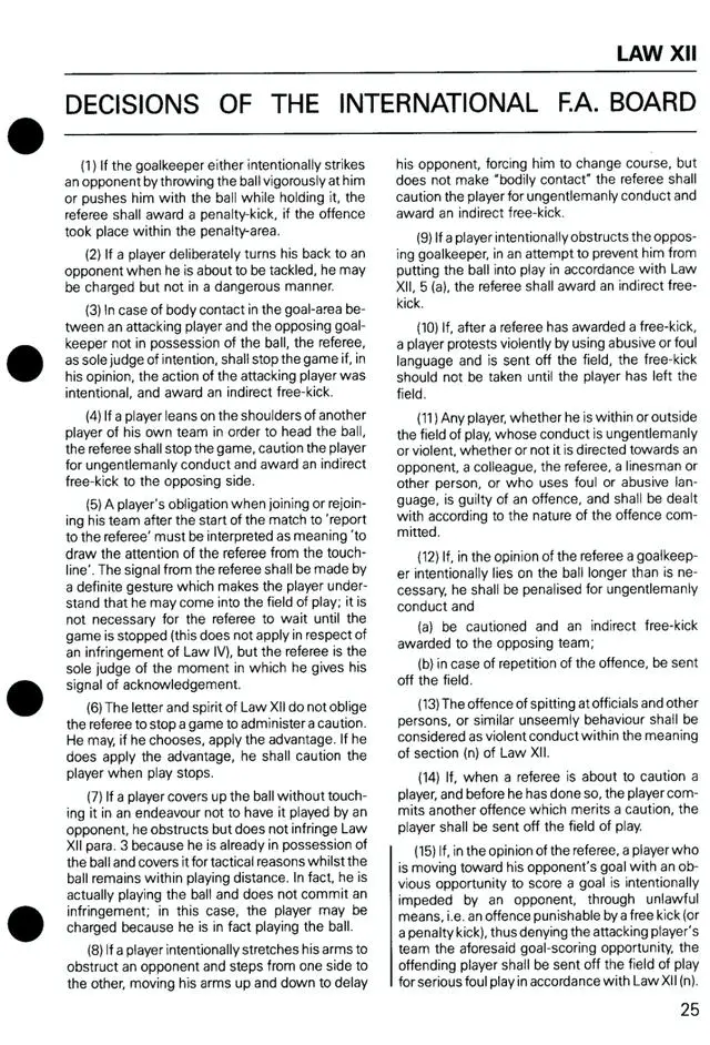 裁判点球判罚手势_足球裁判的点球规则_裁判点球足球规则图解