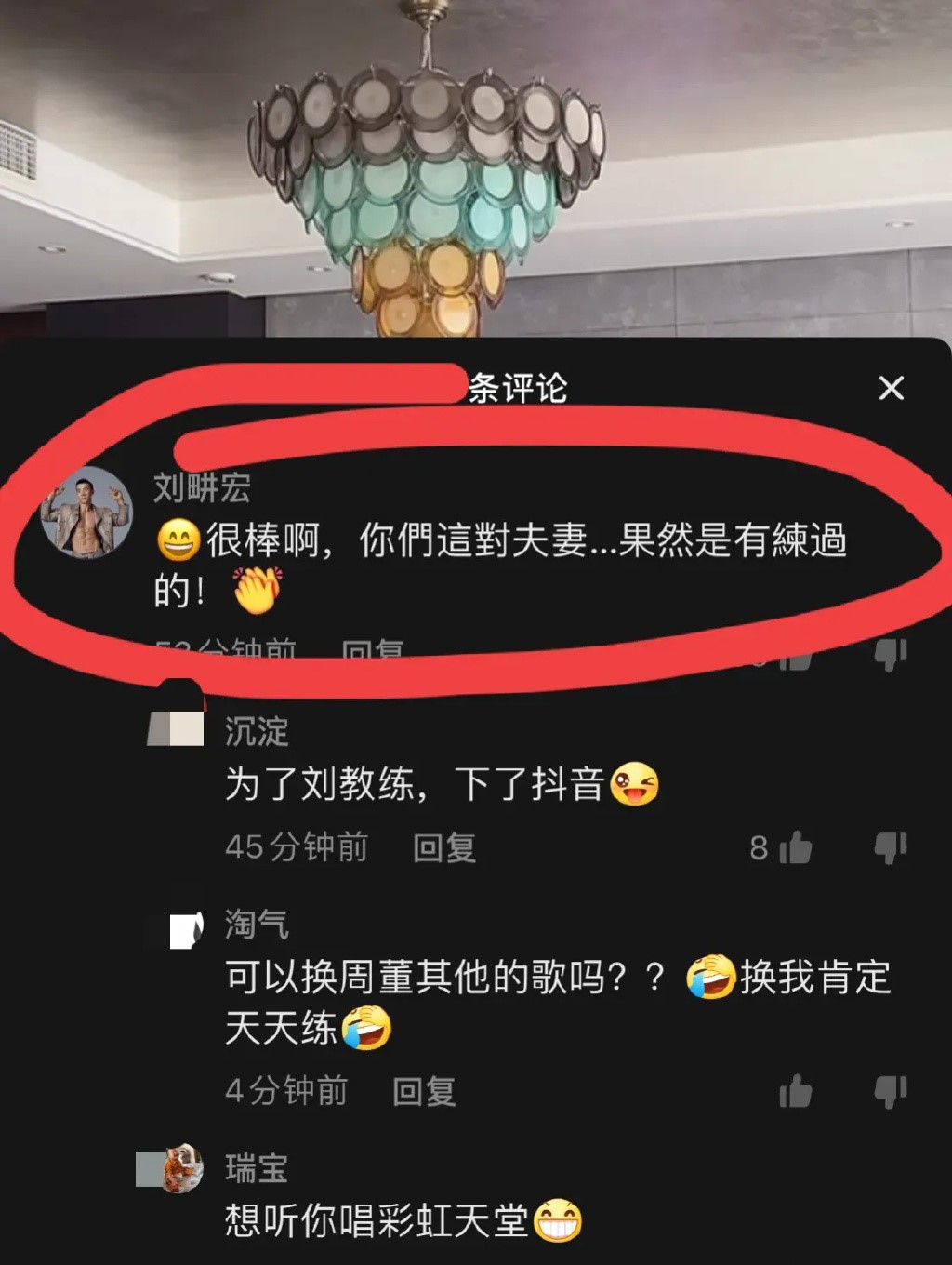 直播健身明星有谁_直播健身明星有哪些_直播健身有人看吗