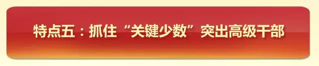 党内常识政治基本生活是什么_党内常识政治基本生活思想_党内政治生活基本常识