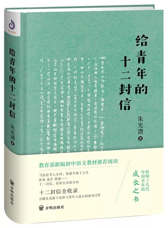 苏轼的技能_苏轼的生活技能_苏轼生活