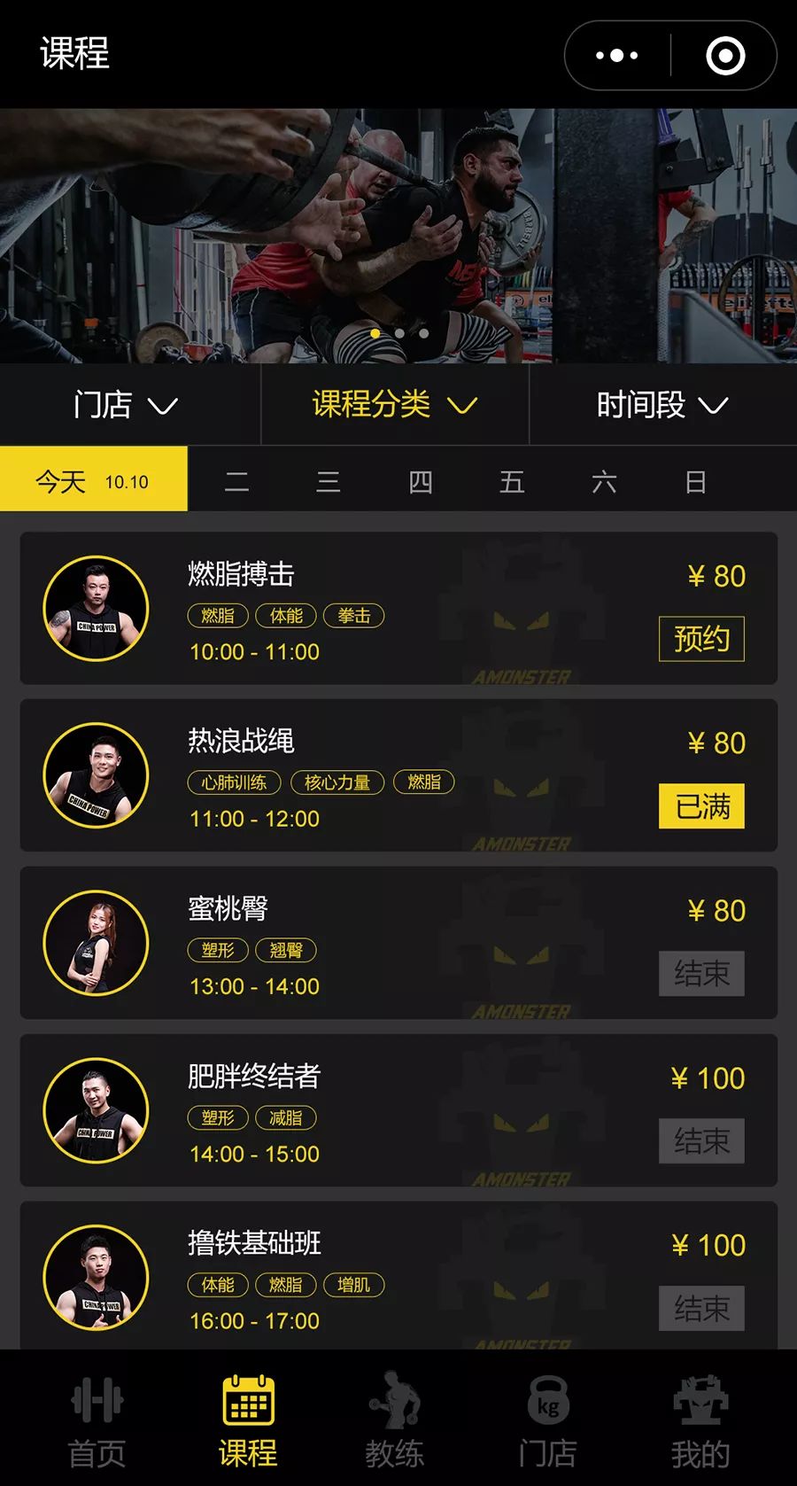 健身房私教dj_健身房私教dj_健身房私教dj