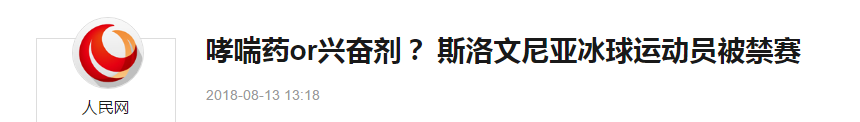 俄罗斯历史篮球运动员排名_俄罗斯著名篮球运动员_俄罗斯篮球名将