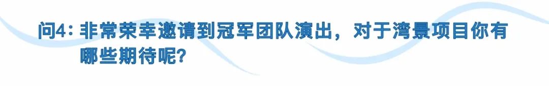 节目游泳冠军表演是哪一期_游泳冠军表演节目_节目游泳冠军表演是谁