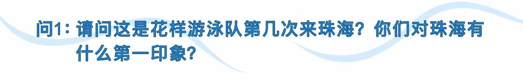 节目游泳冠军表演是哪一期_节目游泳冠军表演是谁_游泳冠军表演节目