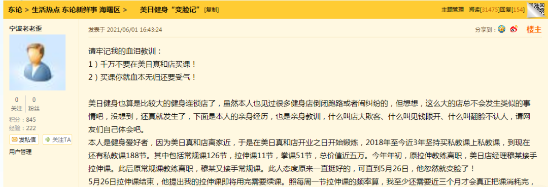 健身房私教广告语_健身房广告语录经典语录_健身房广告语顺口溜