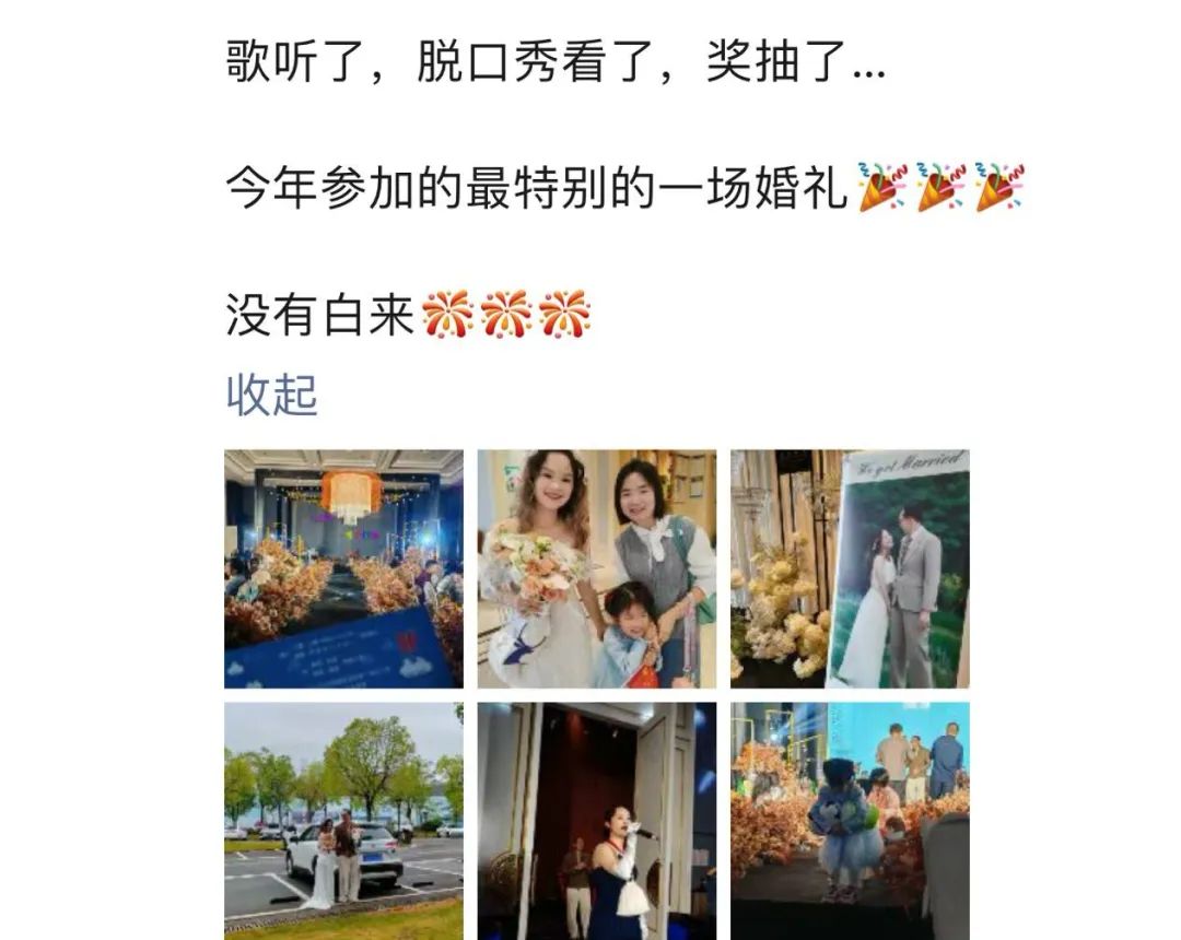 婚礼当天叫什么_结婚当天婚礼现场空无一人_无为婚礼当天的习俗