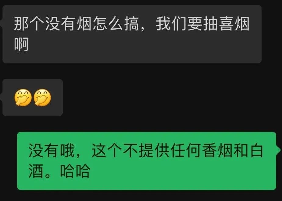 无为婚礼当天的习俗_婚礼当天叫什么_结婚当天婚礼现场空无一人