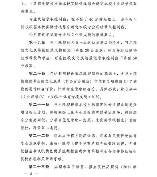 足球运动员冠军排名最新_足球比赛冠军_足球冠军人