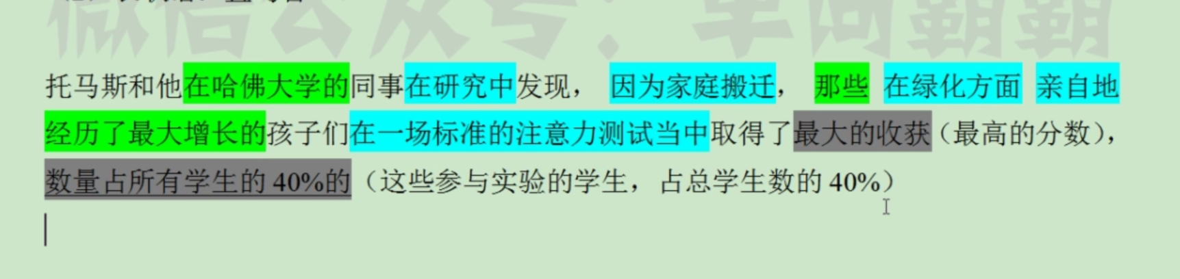 秒懂英语视频教学_懂英语_秒懂英语知识点的app