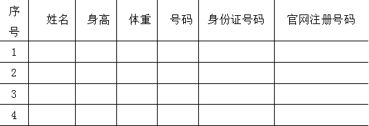 福建篮球训练赛规则全部_福建省篮球锦标赛_福建省篮球赛