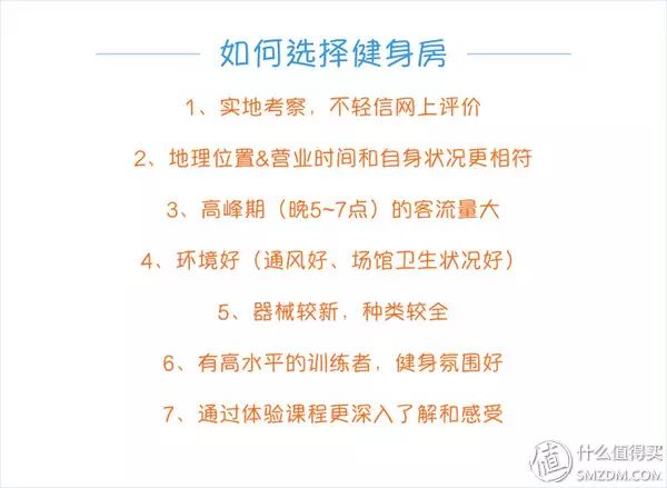 健身房私教有必要买么_健身房有必要买私课吗_健身房健身有必要买私教课吗