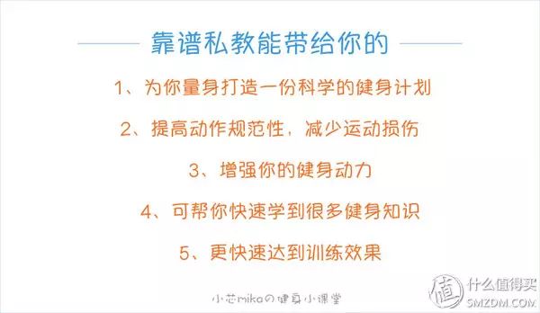 健身房健身有必要买私教课吗_健身房私教有必要买么_健身房有必要买私课吗