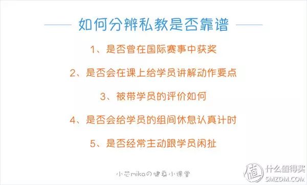 健身房私教有必要买么_健身房有必要买私课吗_健身房健身有必要买私教课吗