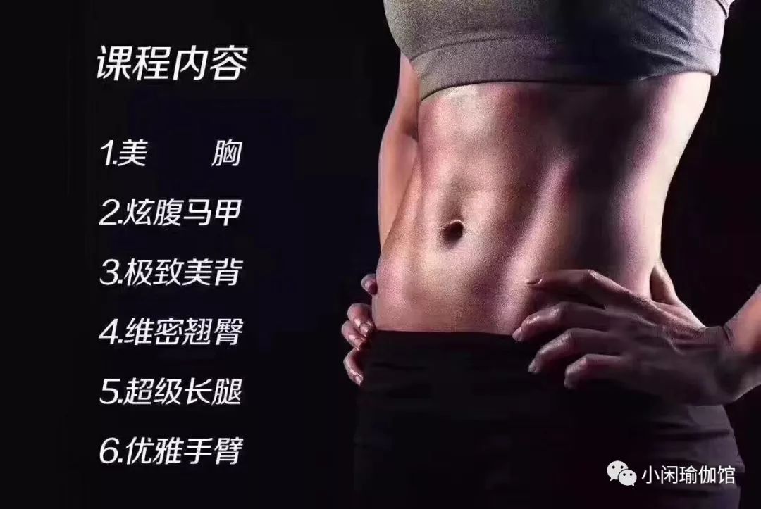 做什么运动瘦的最快_瘦肚子瘦腿的最快方法运动_瘦肚子瘦腰的最快方法运动