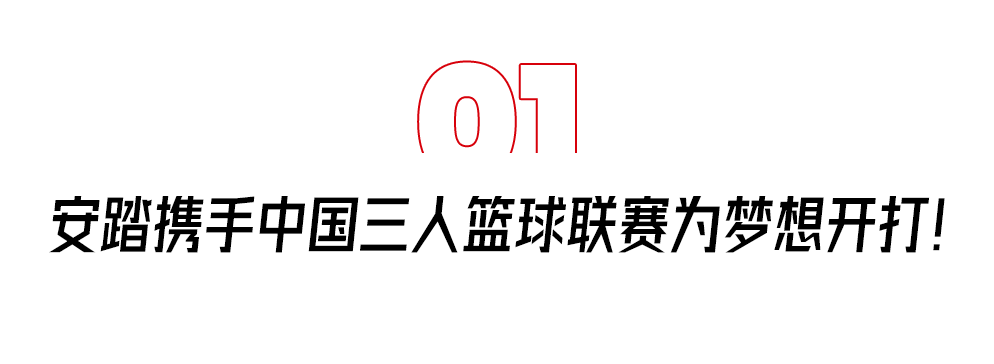 2021女子篮球亚洲锦标赛_中国篮球女子亚锦赛冠军_篮球锦赛亚女子冠军中国名单