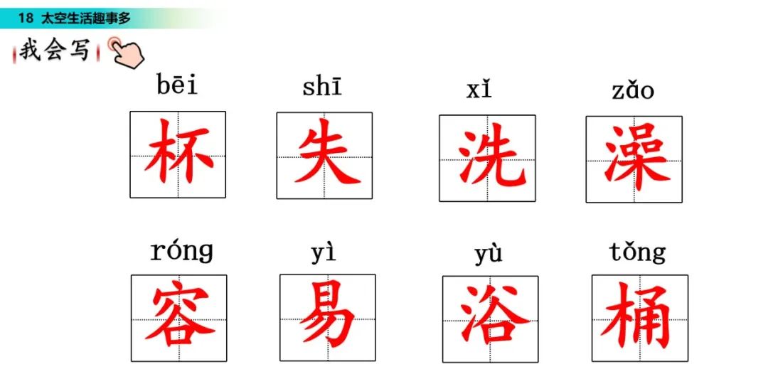 几件太空生活中的趣事作文_太空生活趣事多哪些趣事_太空趣事作文生活中怎么写