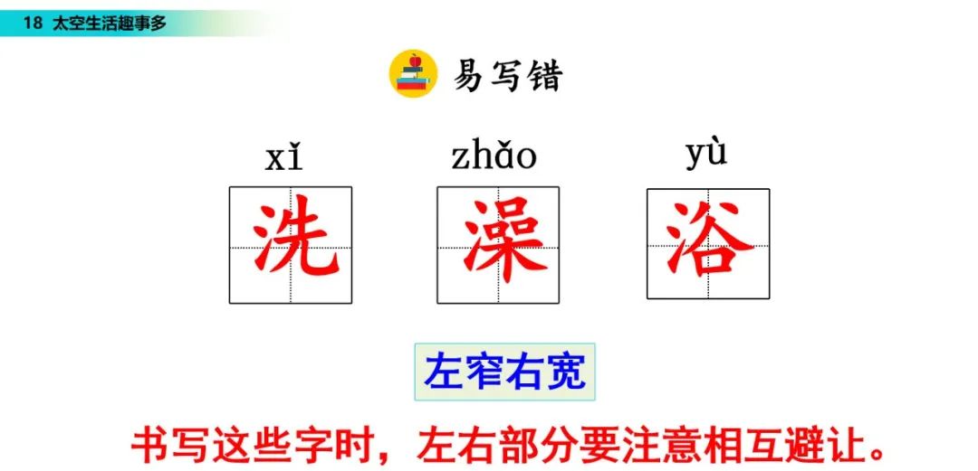 太空生活趣事多哪些趣事_几件太空生活中的趣事作文_太空趣事作文生活中怎么写