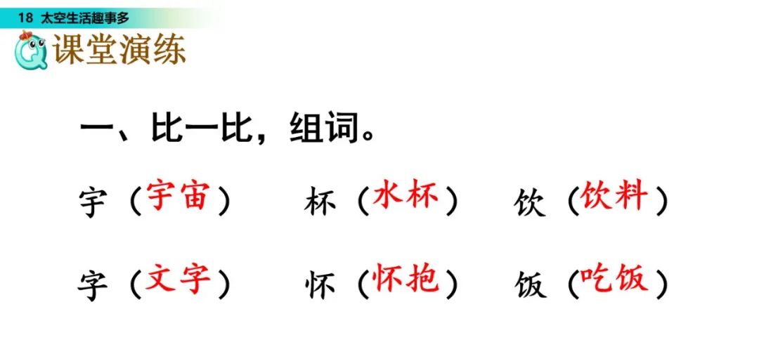 太空趣事作文生活中怎么写_太空生活趣事多哪些趣事_几件太空生活中的趣事作文